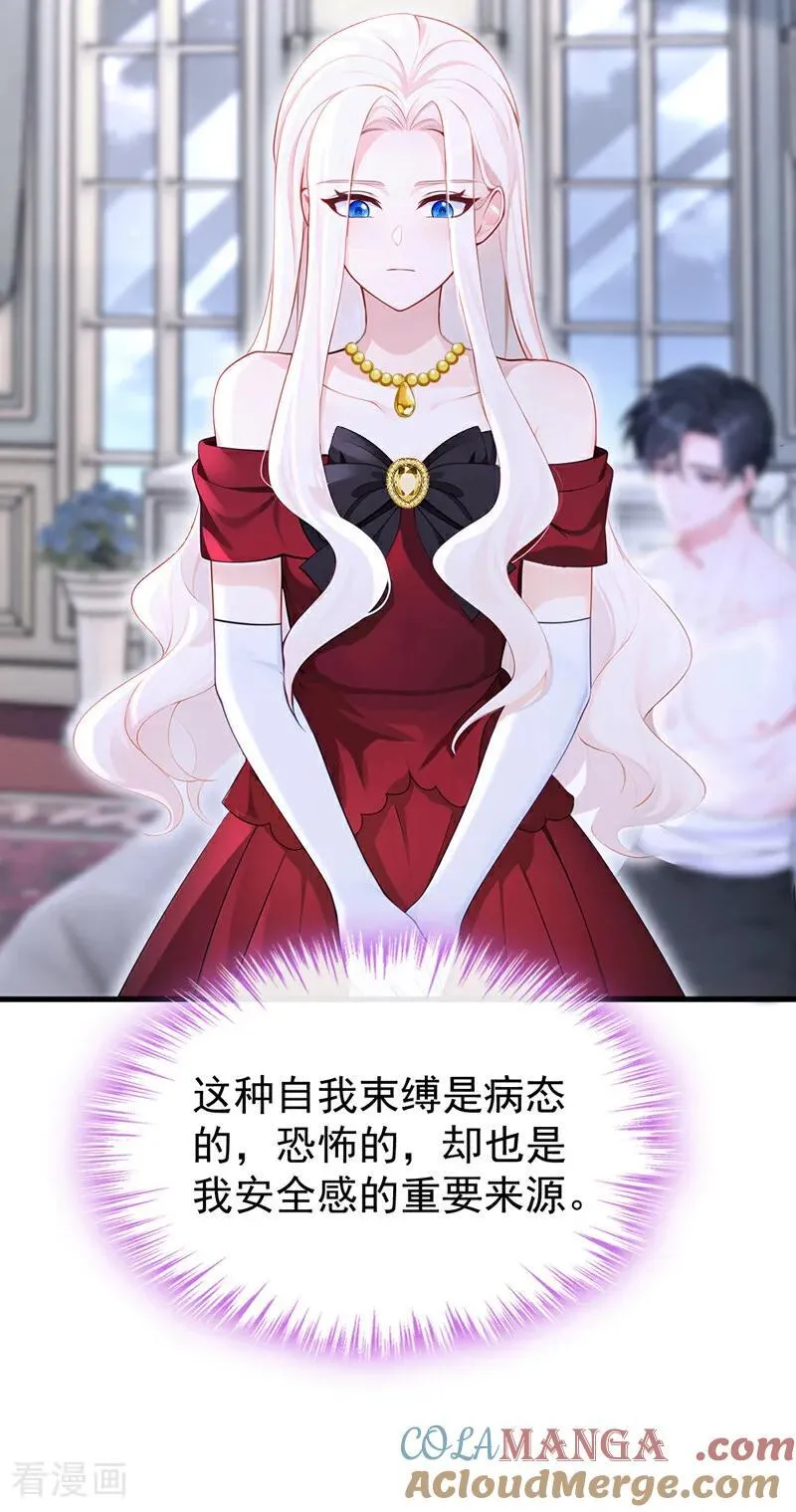 快穿宿主她一心求死笔趣阁免费阅读漫画,第157话 不跟蠢货计较2图