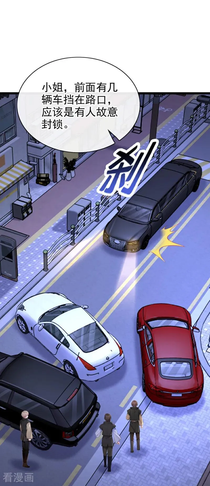 快穿宿主她一心求死笔趣阁免费阅读漫画,第160话 我还是来晚了……2图