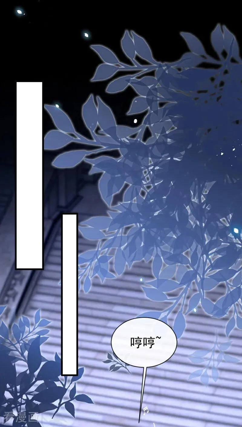 快穿宿主她一心求死漫画漫画,第159话 不明怪物出现！2图