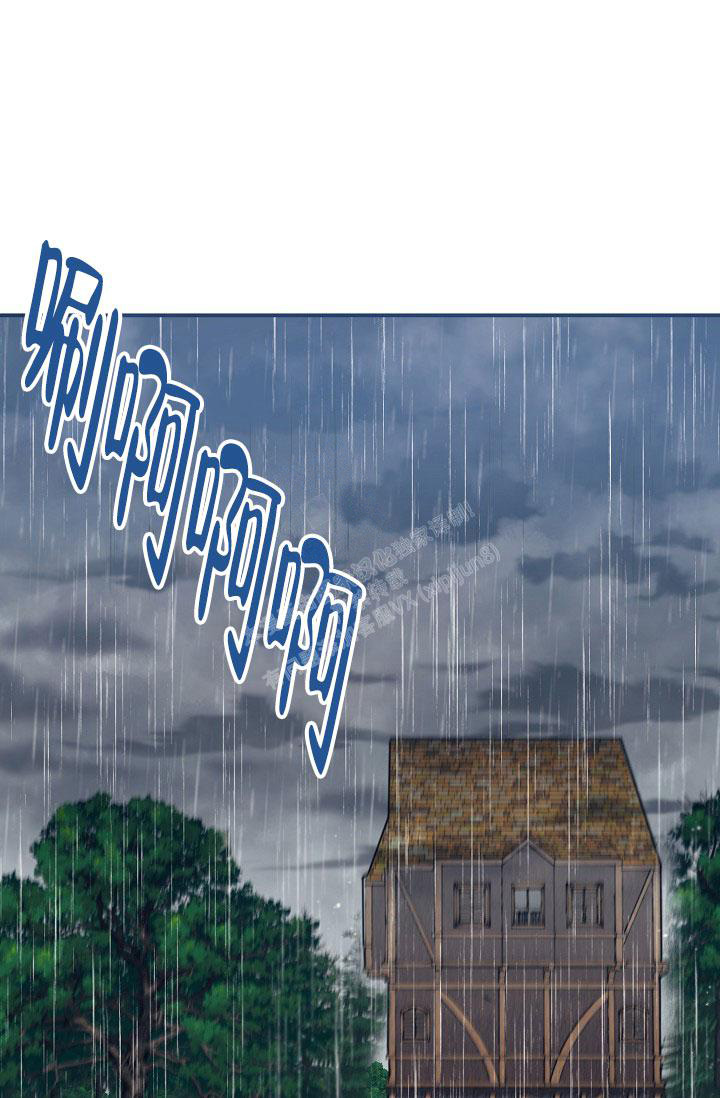  七夕特别合辑漫画,第19话1图