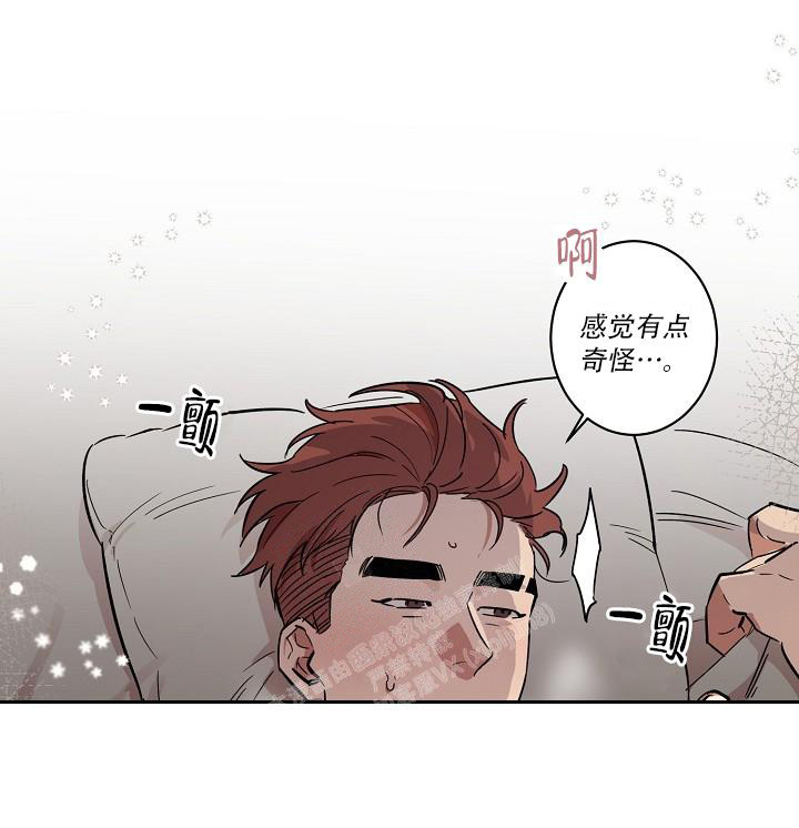  七夕特别合辑漫画,第32话2图