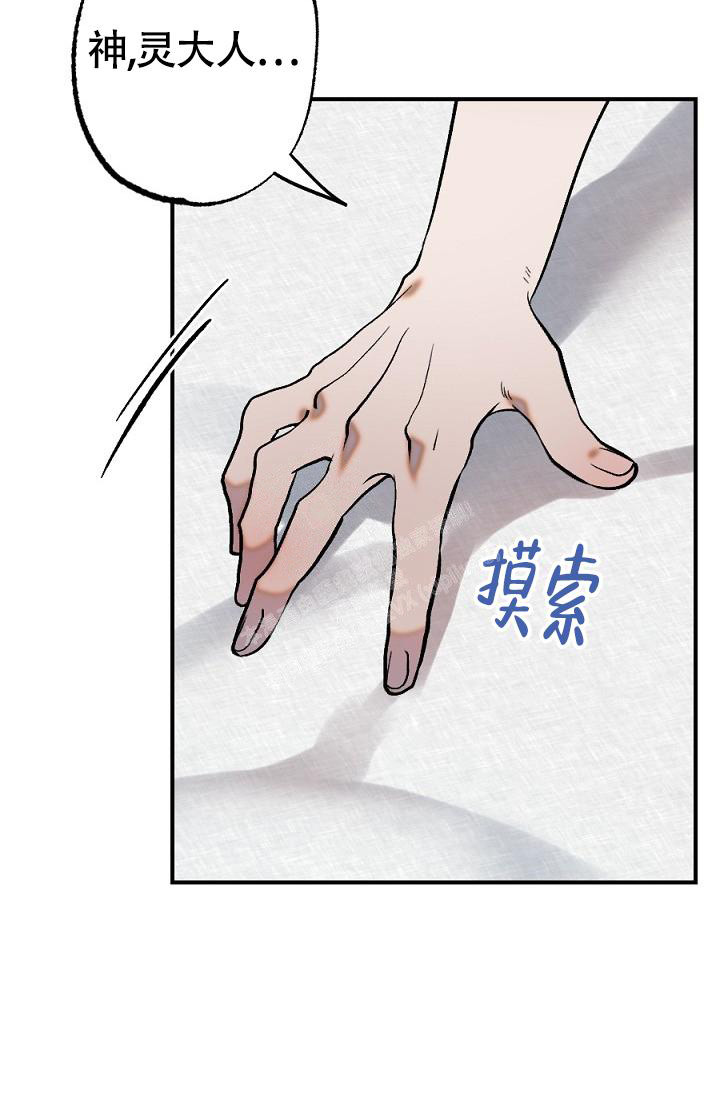  七夕特别合辑漫画,第13话2图