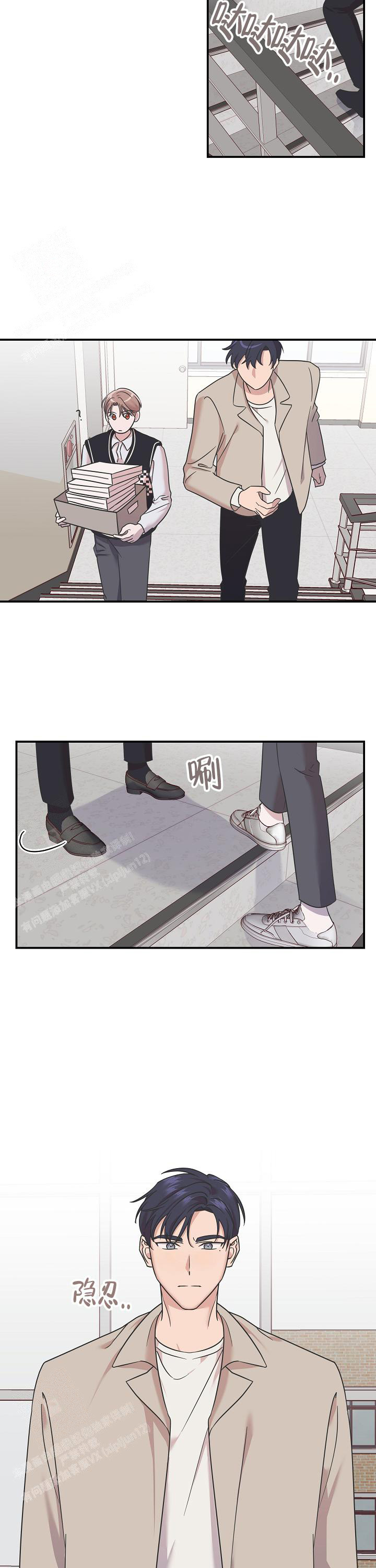 我的嗜睡女友短剧漫画,第9话1图