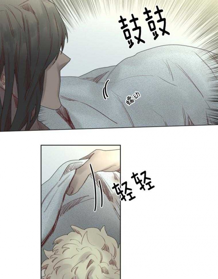 奇幻魔法师漫画免费全集漫画,第49话2图