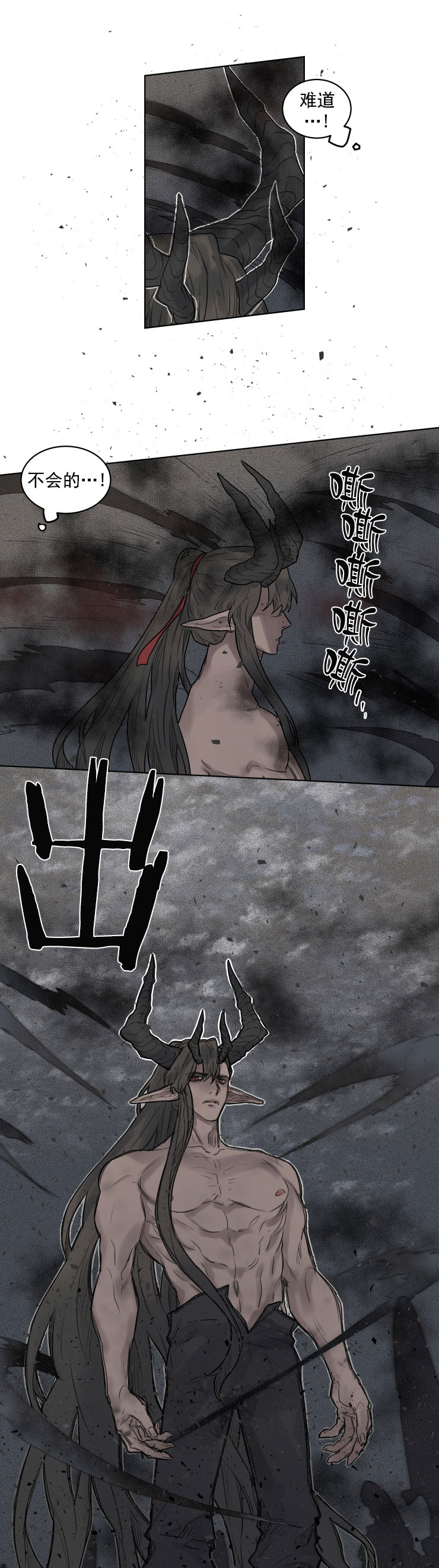 奇幻魔法师漫画免费全集漫画,第29话1图