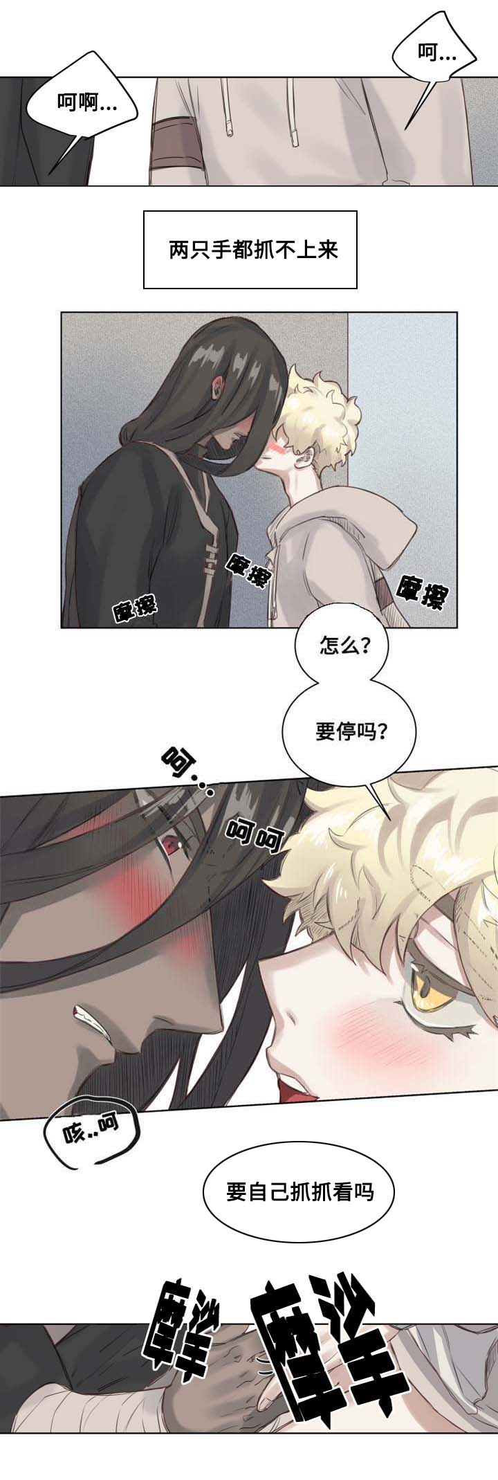 奇幻魔法师漫画免费43423漫画,第4话1图