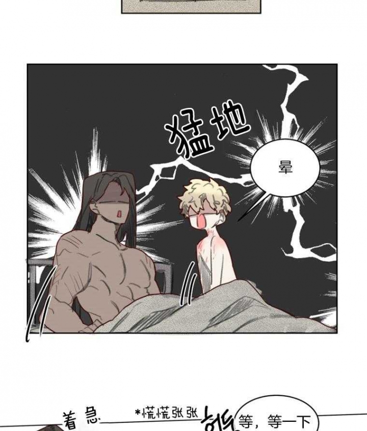 奇幻魔法melody第四季免费观看中文版漫画,第46话1图