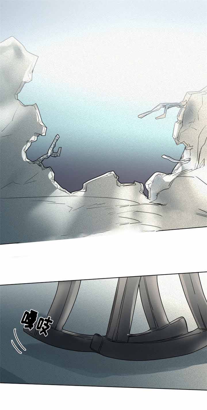 奇幻魔法师外观漫画,第18话2图