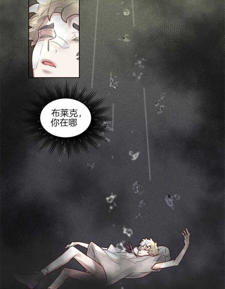 奇幻魔法师漫画漫画,第41话2图