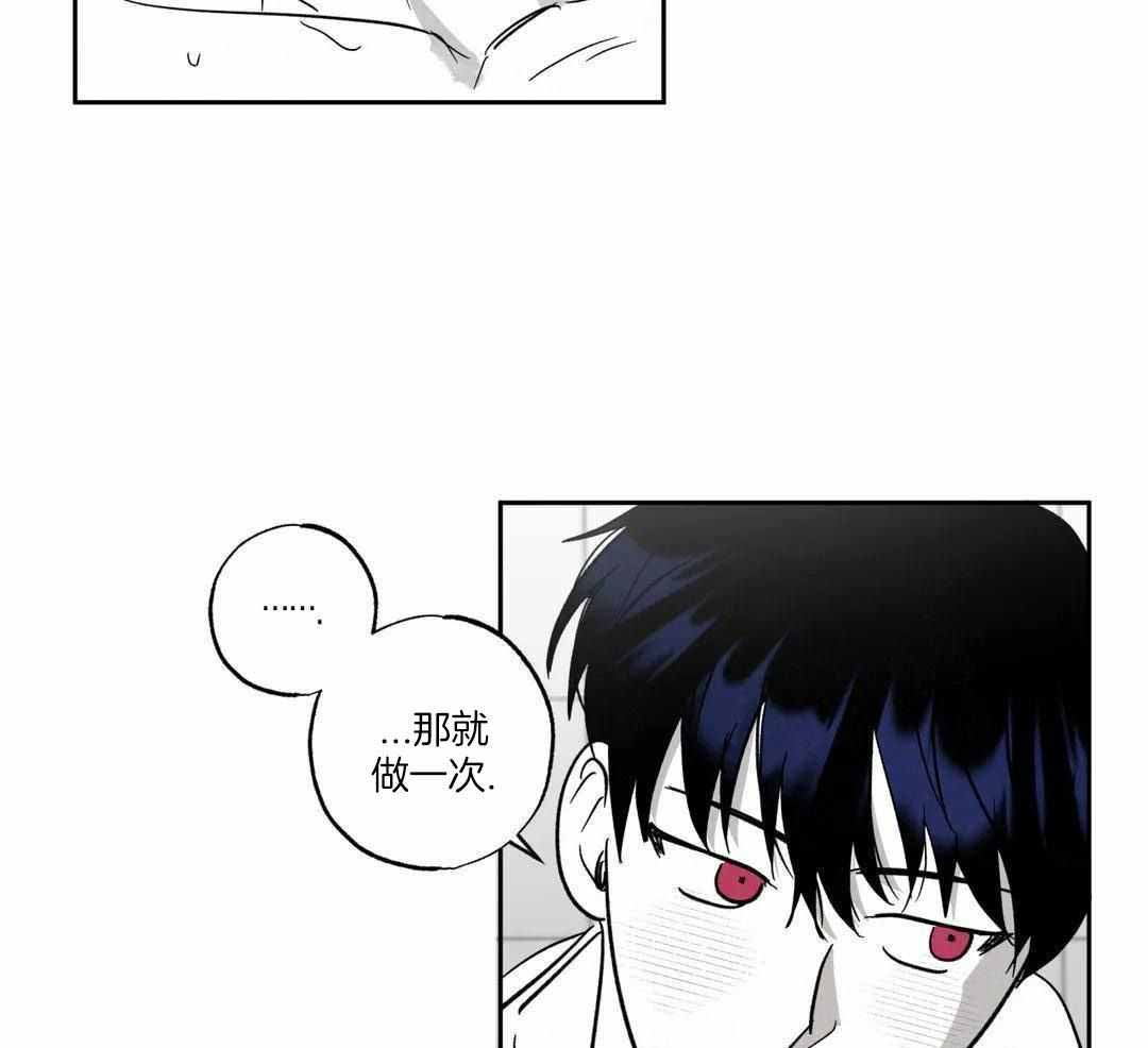 相信我的直觉漫画免费漫画,第7话1图