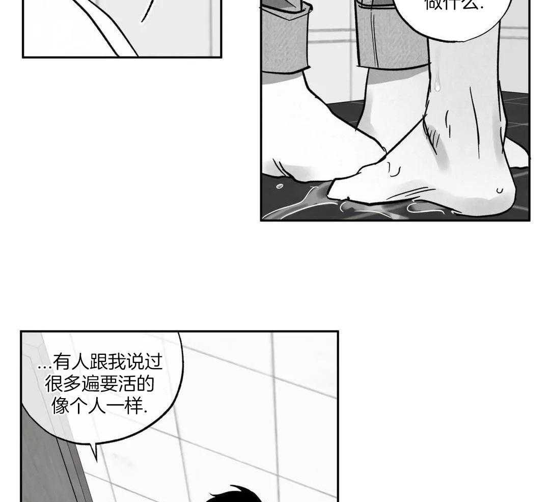 相信我的直觉漫画免费观看漫画,第7话2图