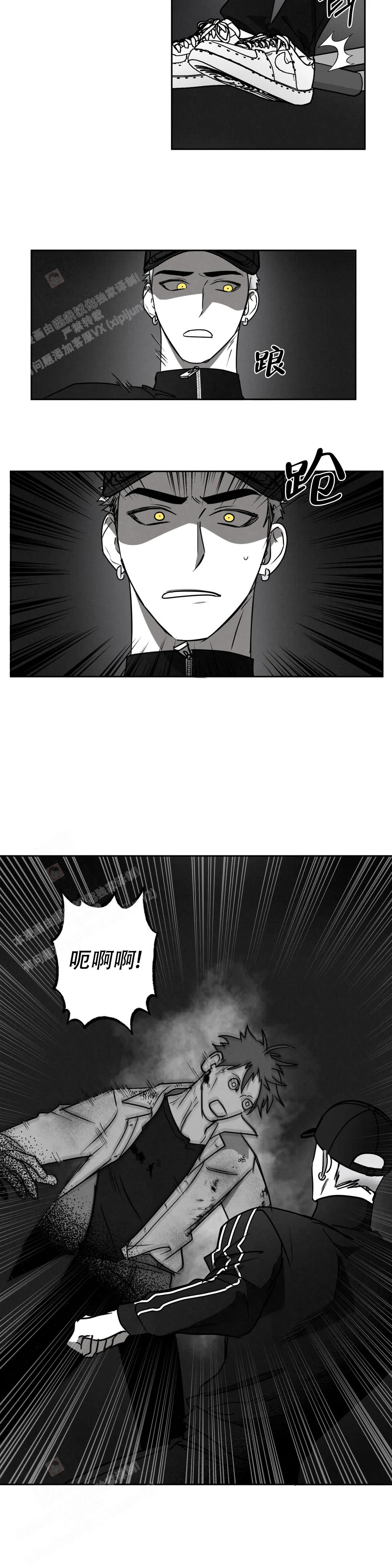 相信我的直觉漫画免费观看漫画,第5话1图