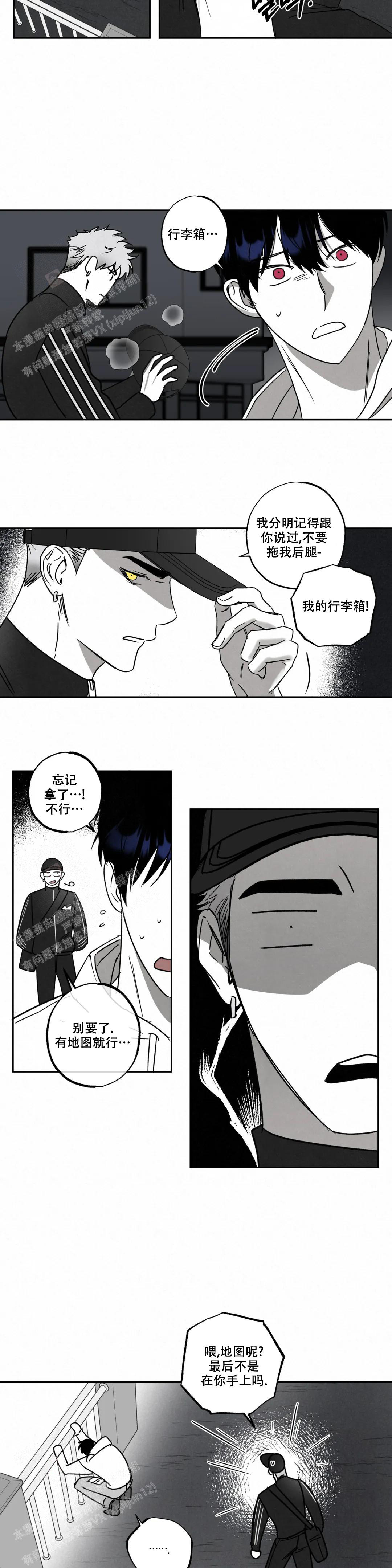 相信我的心跳韩文怎么说漫画,第4话1图