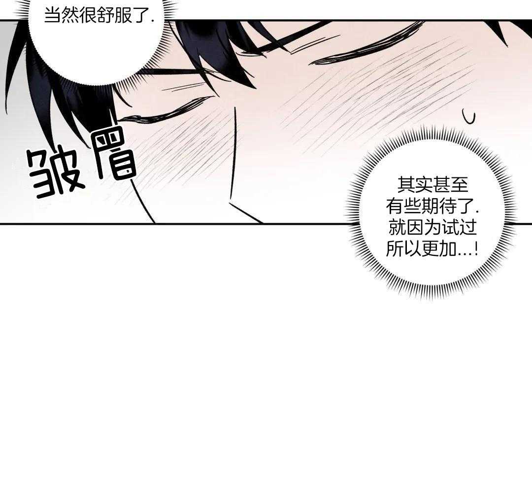 相信我的世界漫画,第7话1图