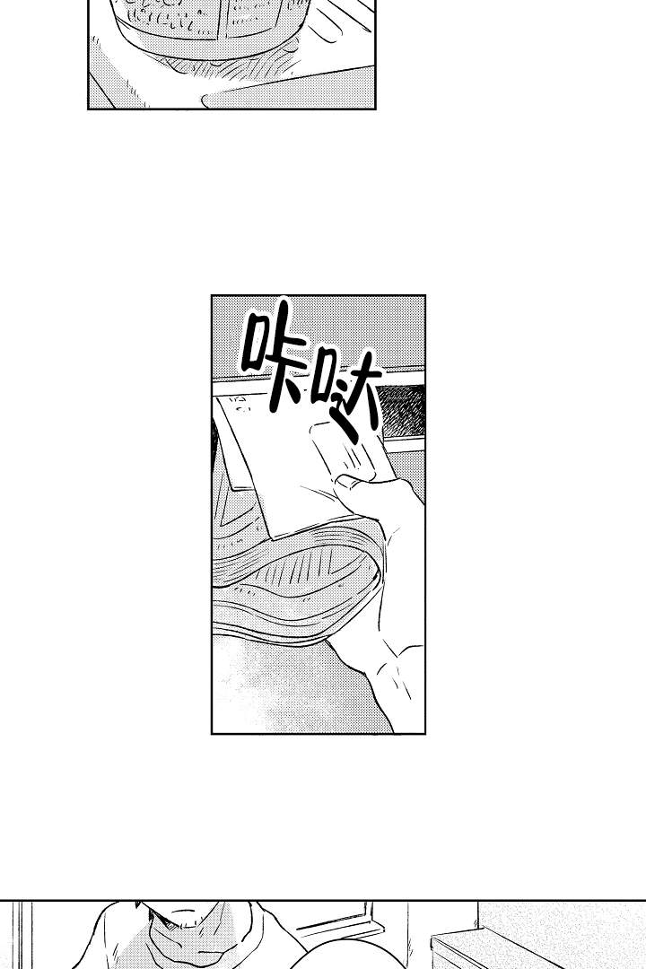 让风拂过你的心漫画,第13话1图