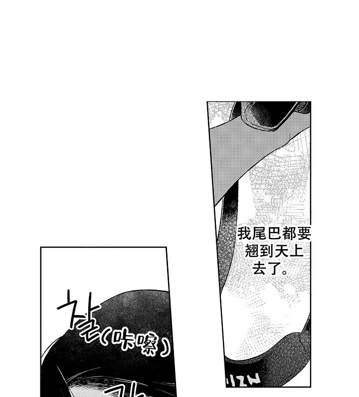 让风拂过你的心漫画,第18话1图