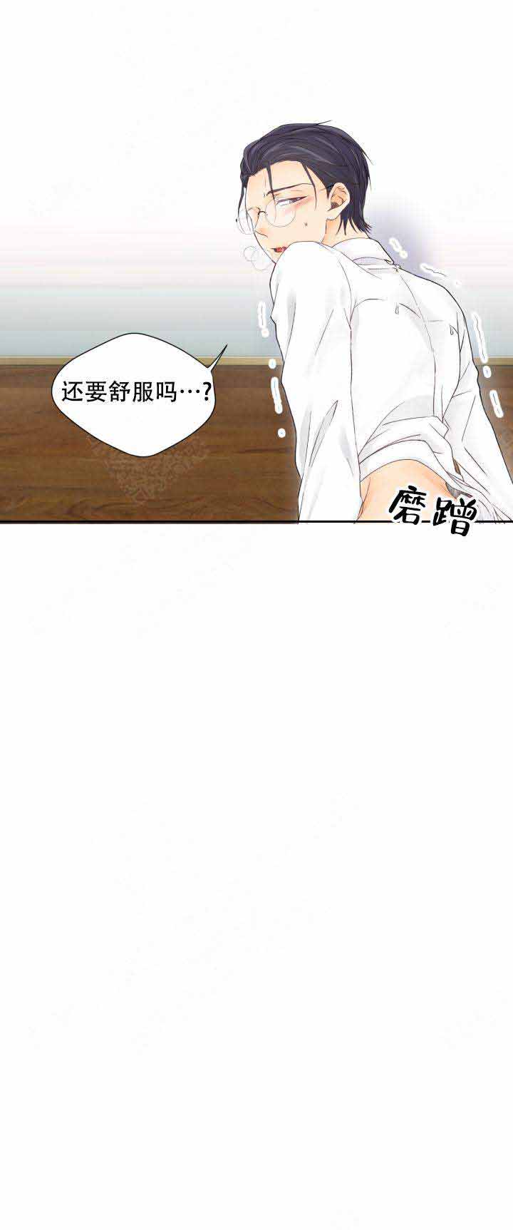 人质张惠妹表达了什么漫画,第5话2图