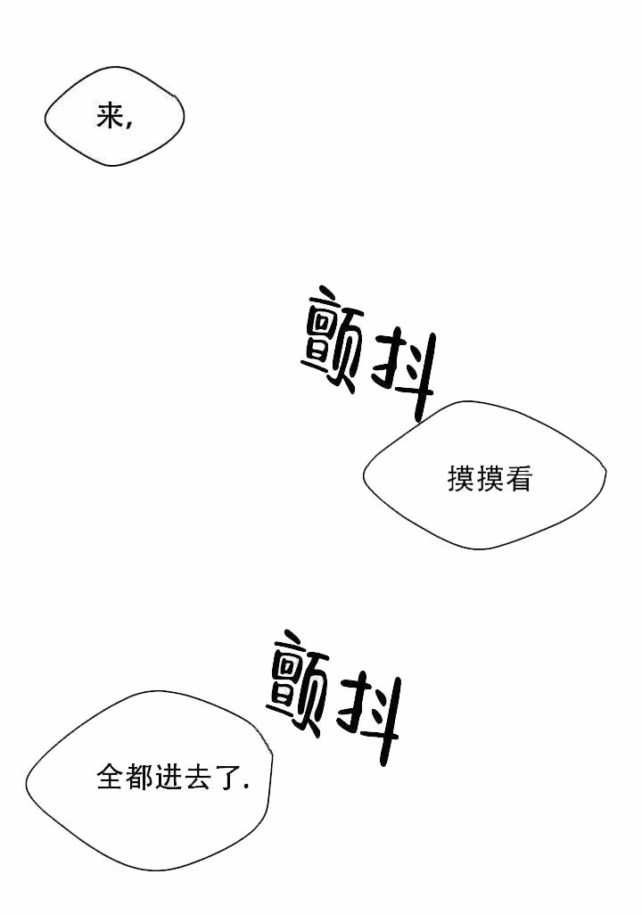 人质信漫画,第5话2图