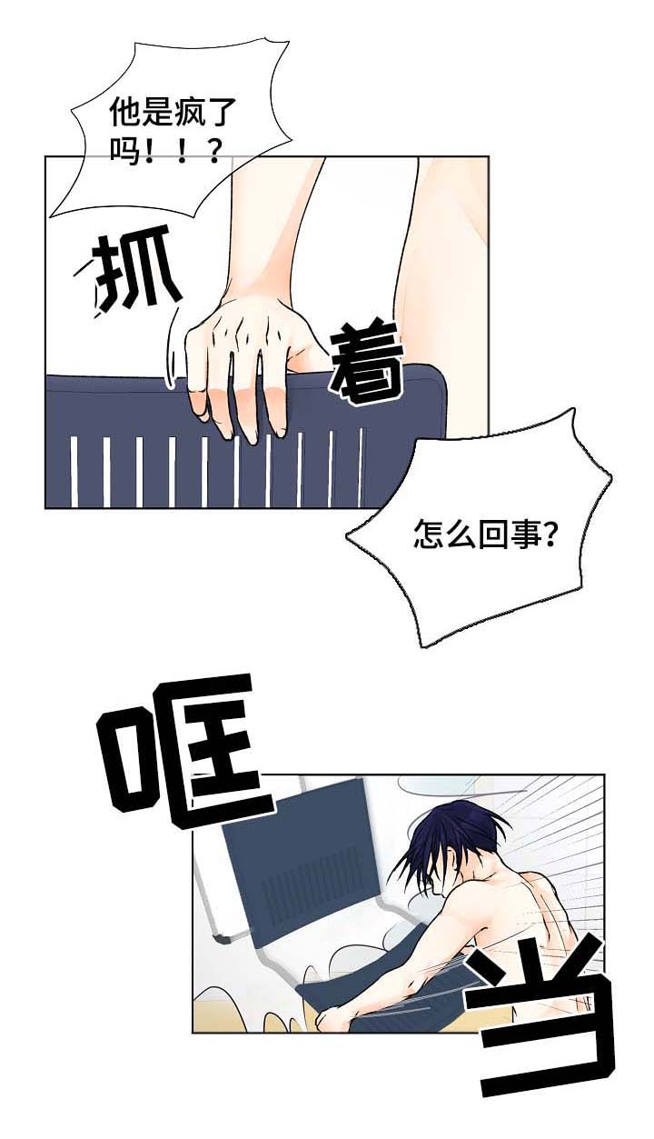 人质头被蒙住漫画,第34话1图