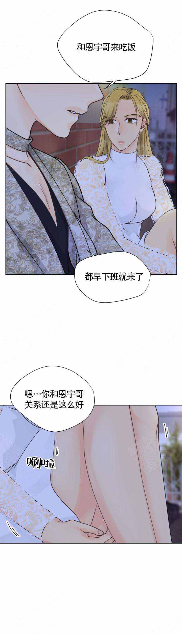 人质未删减2021韩国电影免费版漫画,第22话1图