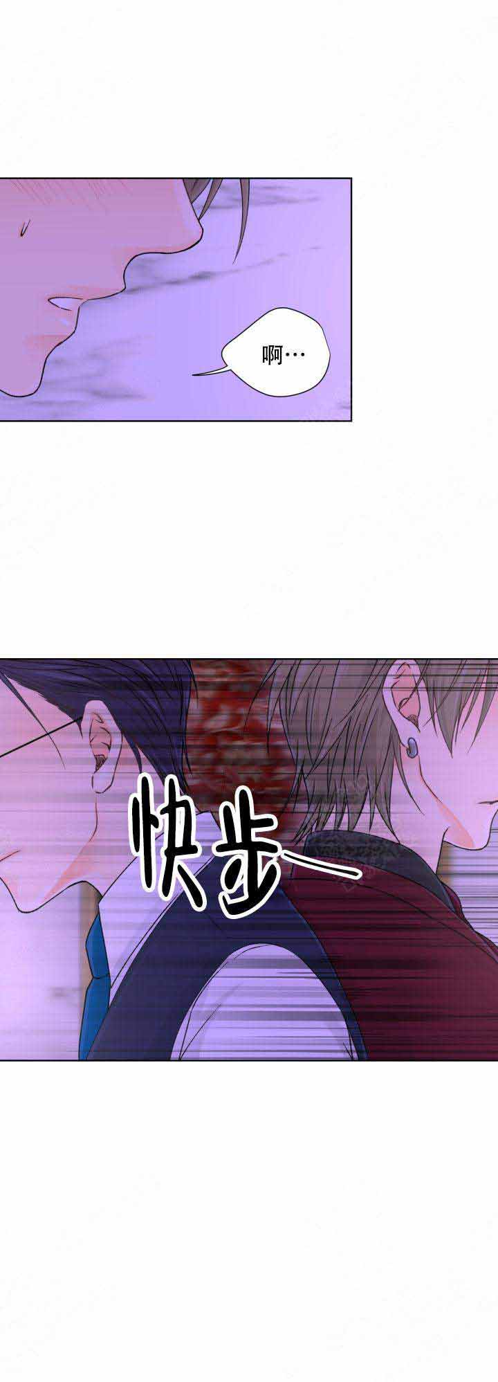 人质2021韩国电影在线观看漫画,第7话2图