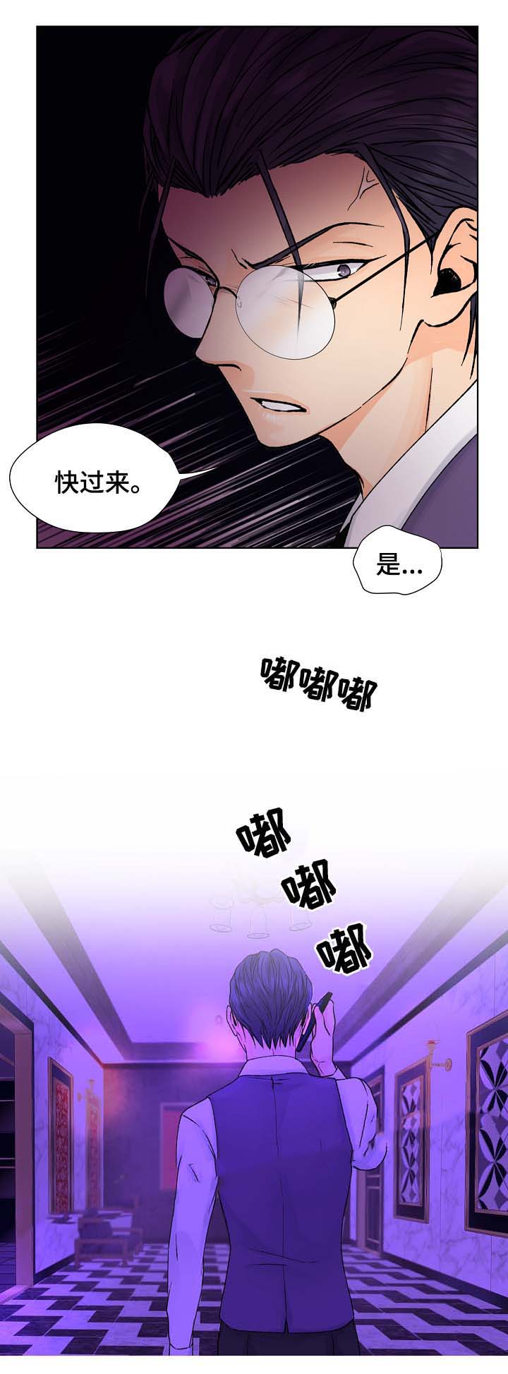 人质2021韩国电影在线观看漫画,第34话2图