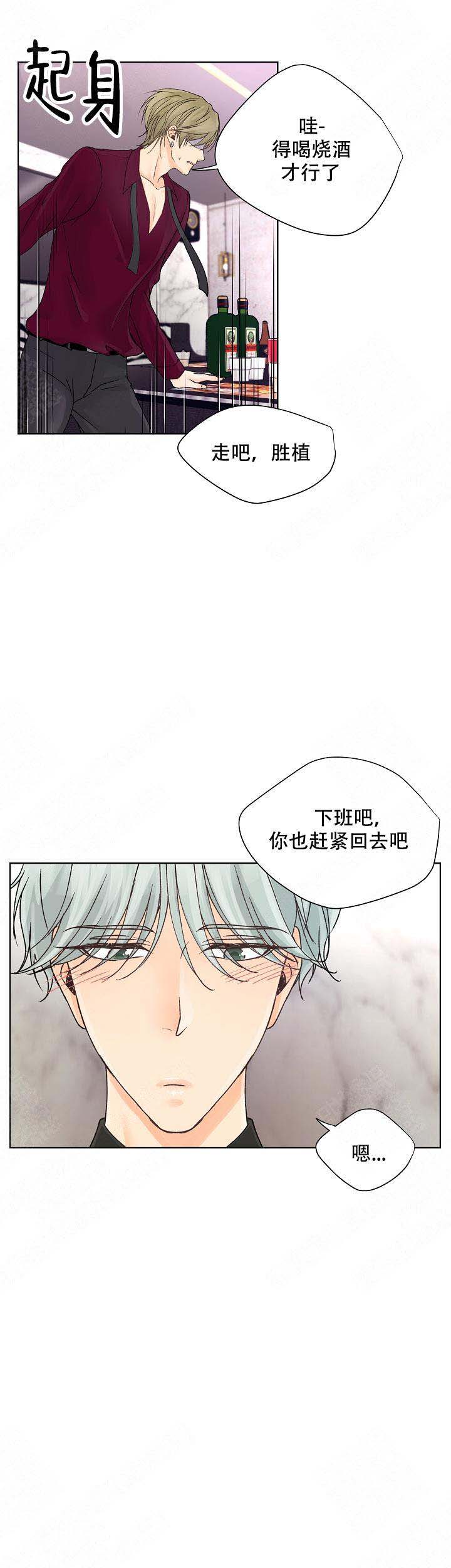 人质迅雷下载漫画,第15话2图