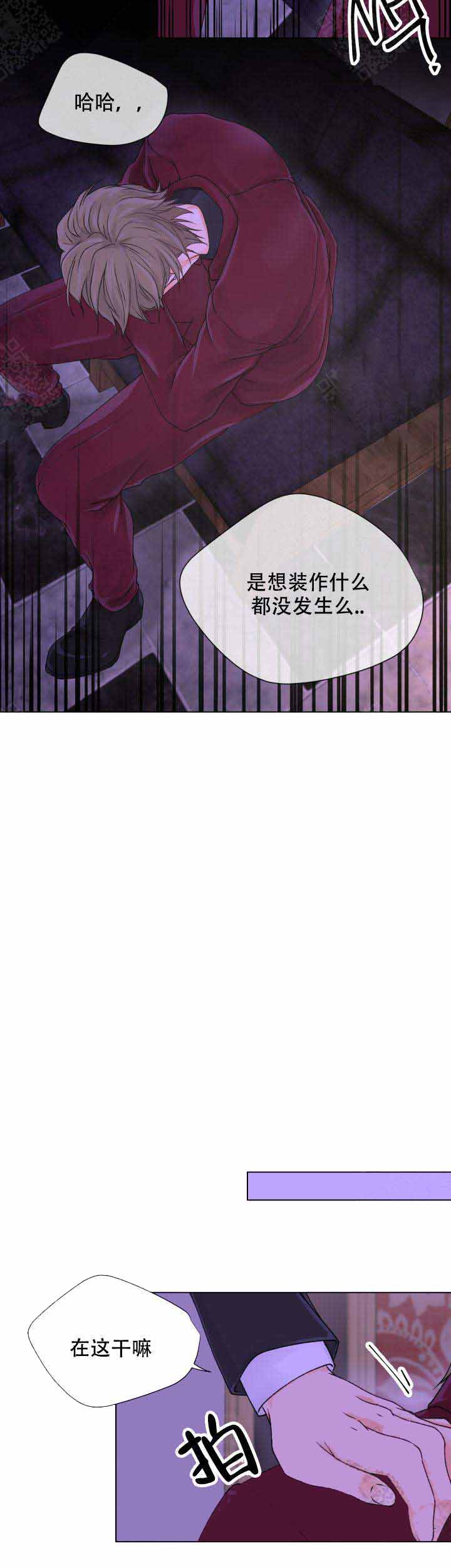 人质电视连续剧漫画,第8话2图