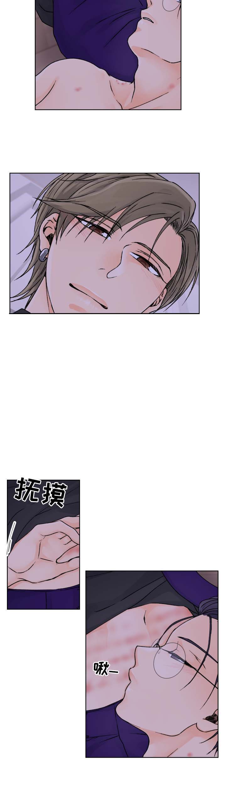 人质评价漫画,第39话1图