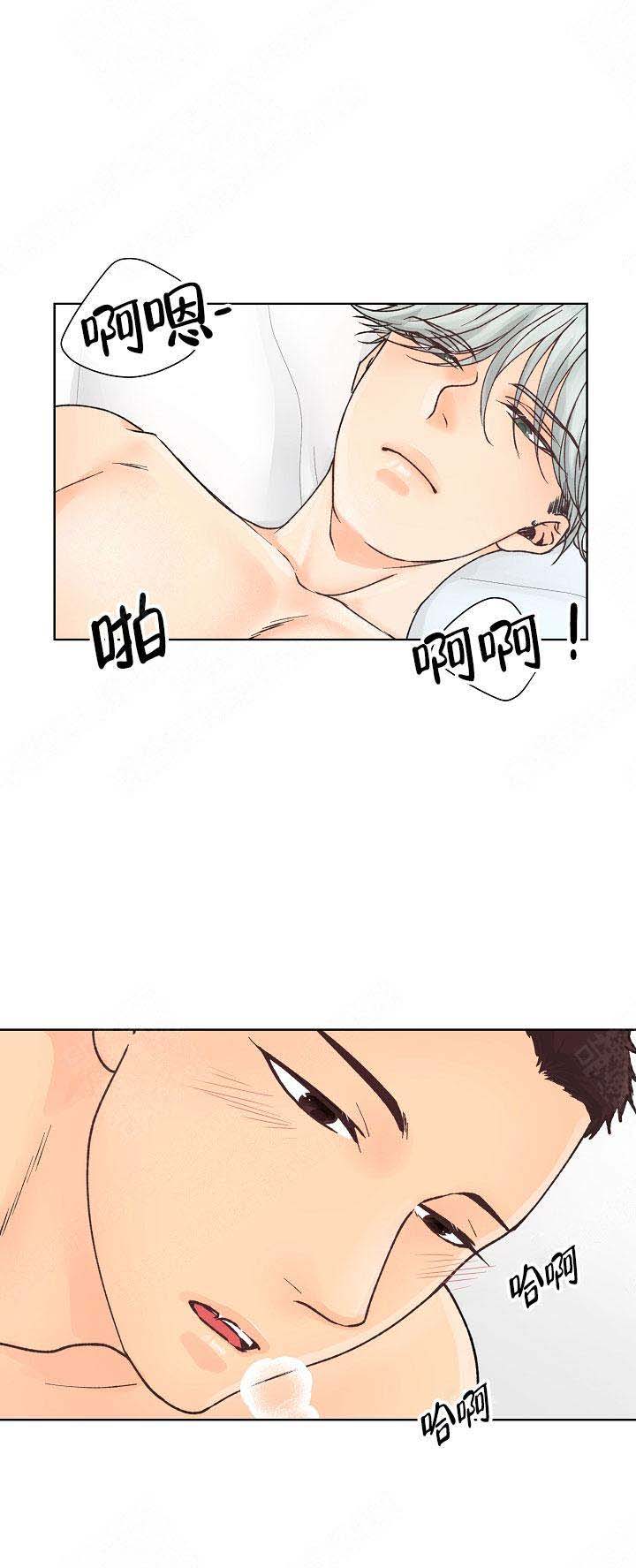 人质张惠妹歌词漫画,第16话1图