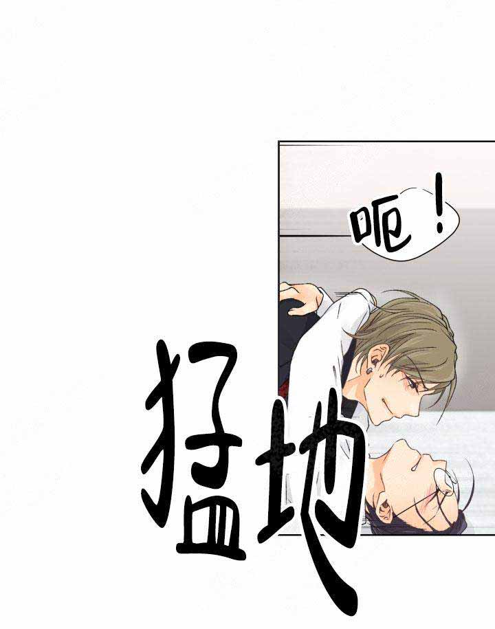 人质电视连续剧漫画,第6话2图