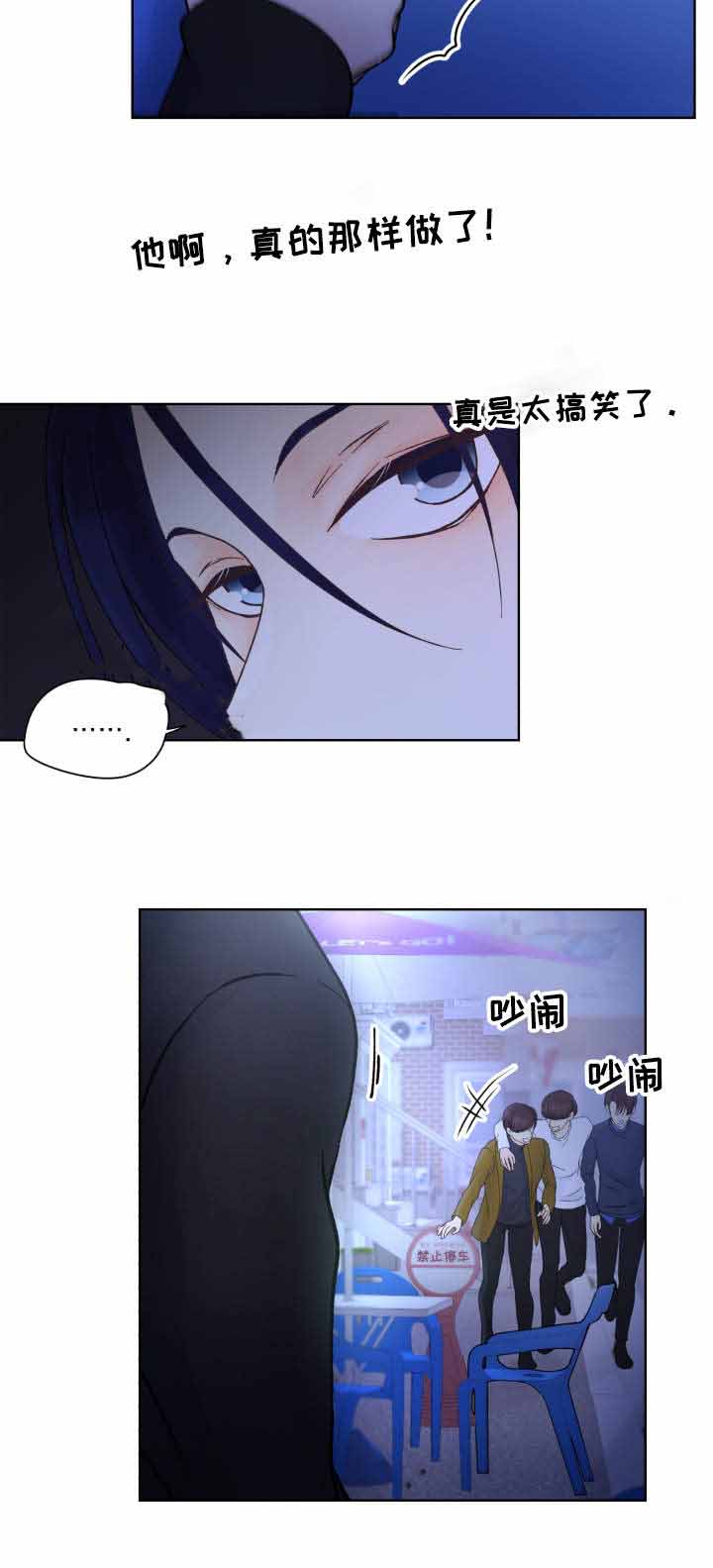 人质解救任务漫画,第27话1图