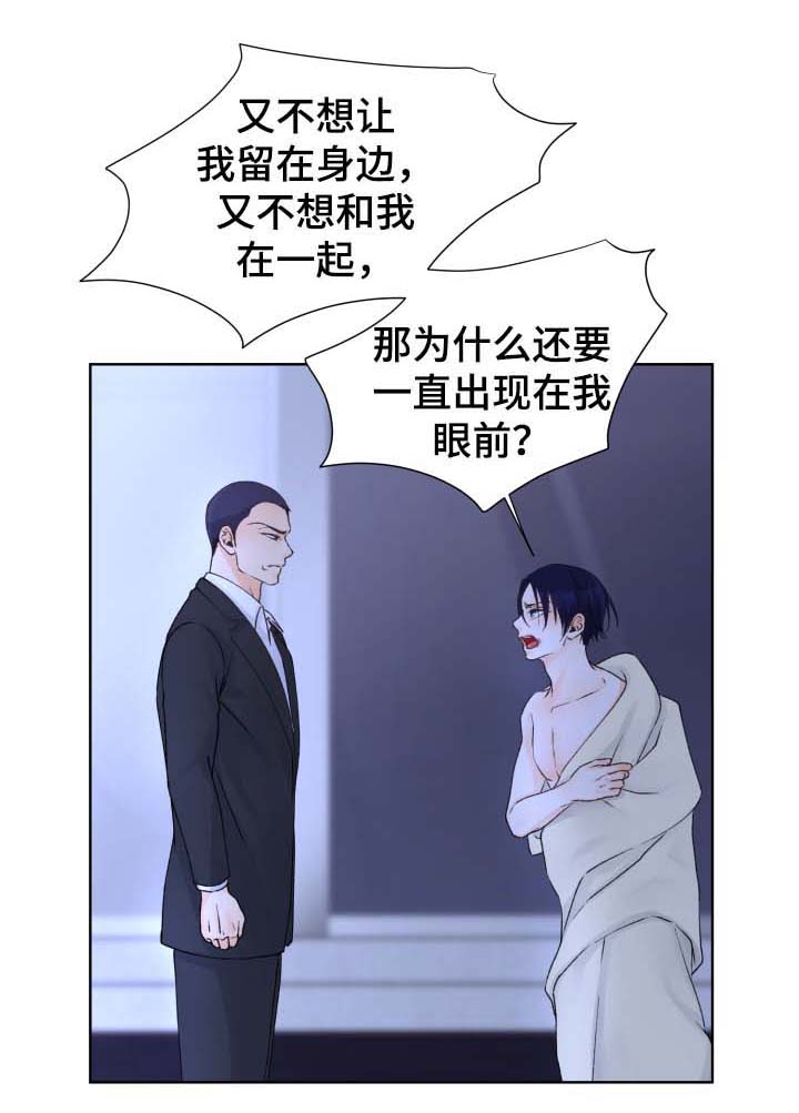 人质危机下的普京漫画,第32话2图