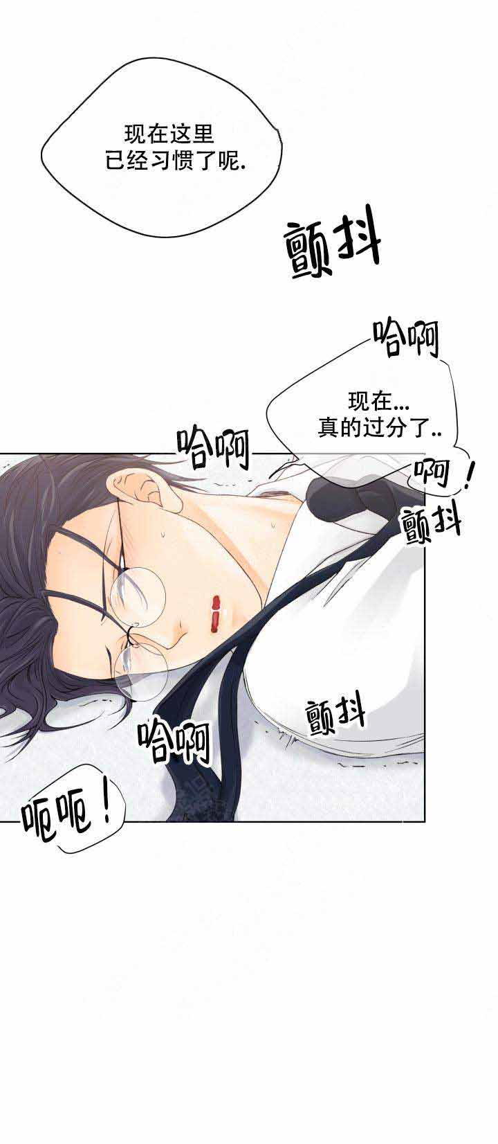 人质张惠妹表达了什么漫画,第6话1图