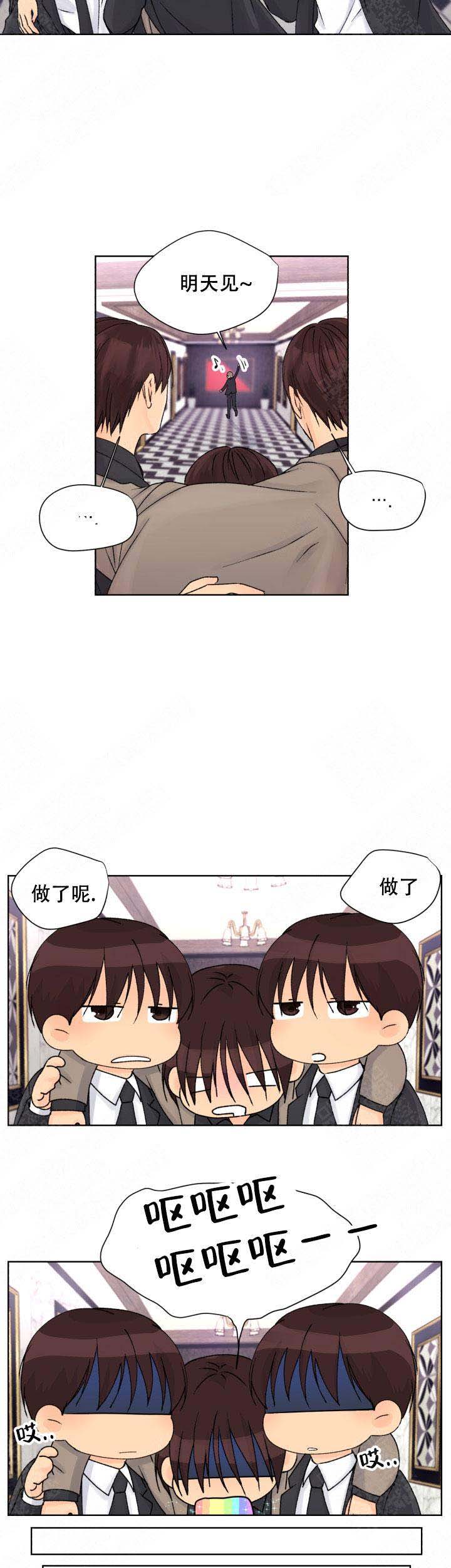 人质什么意思漫画,第20话1图