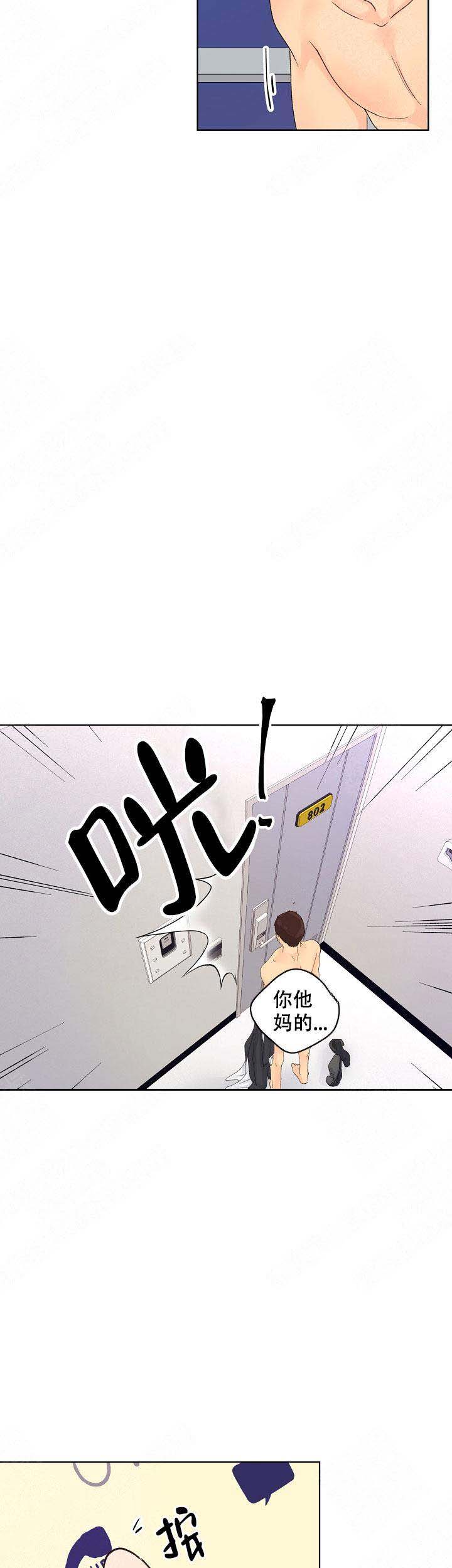 人质在线观看韩国电影漫画,第16话2图