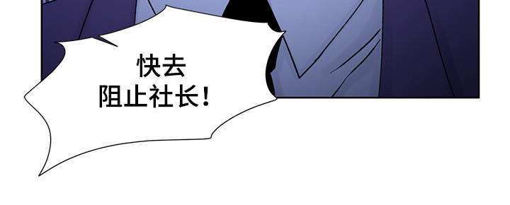 人质漫画,第36话1图