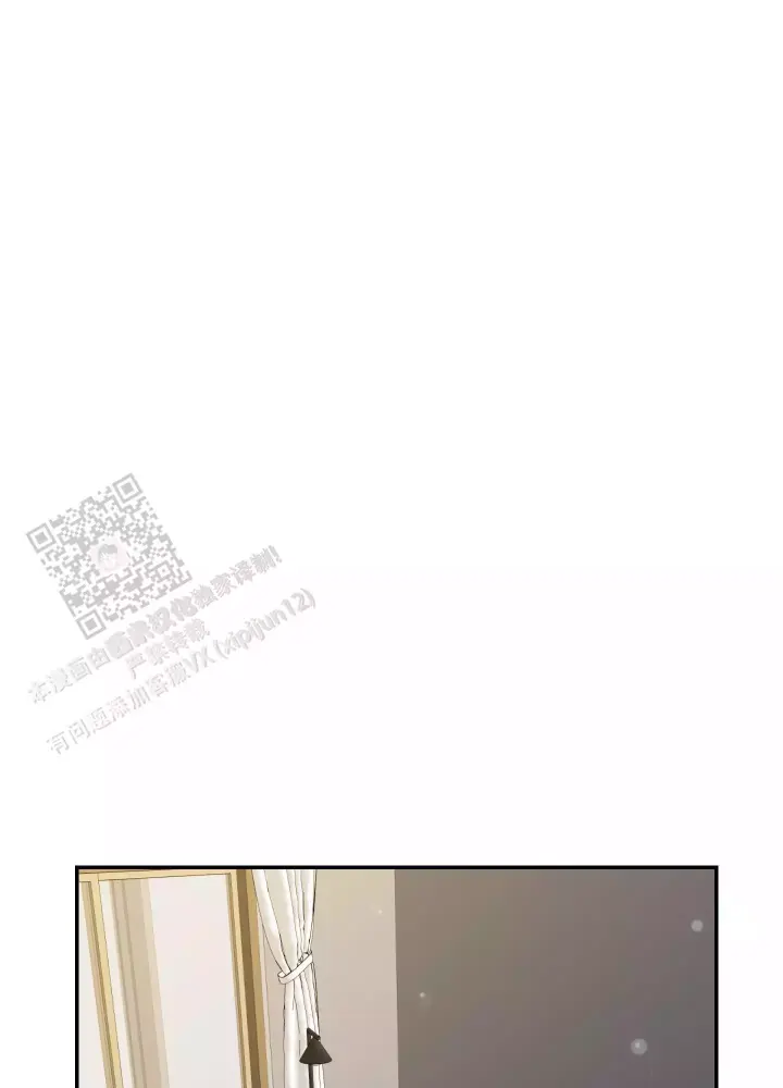 组长检查作业没写完怎么办漫画,第13话1图