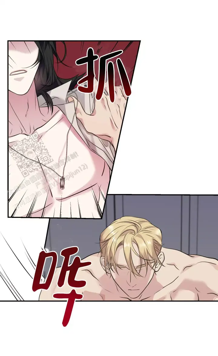 组长故意刁难员工怎么办漫画,第8话1图