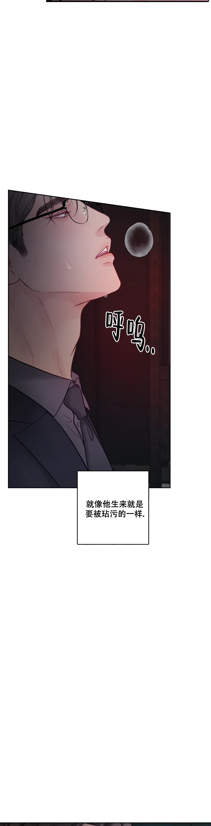 地狱使者百度资源漫画,第1话2图