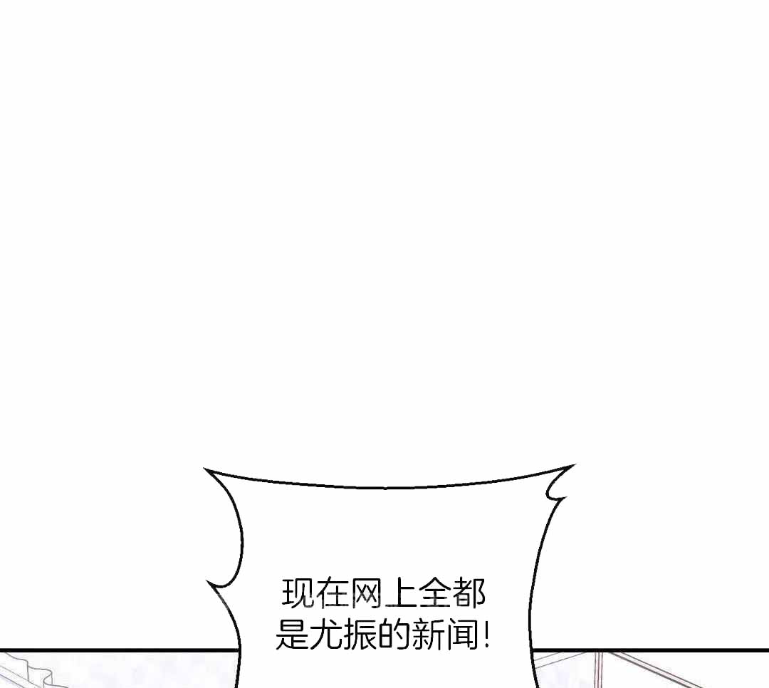 体验现场名场面漫画,第156话1图