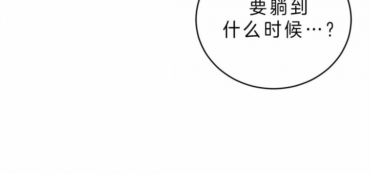 体验现场合集漫画,第51话1图