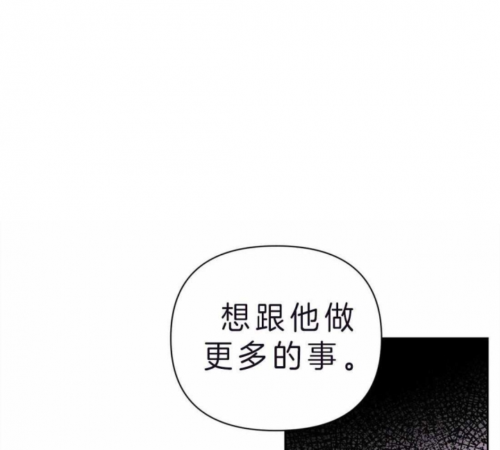 体验现场无删减漫画,第69话2图