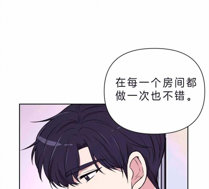 体验现场无删减漫画,第69话1图