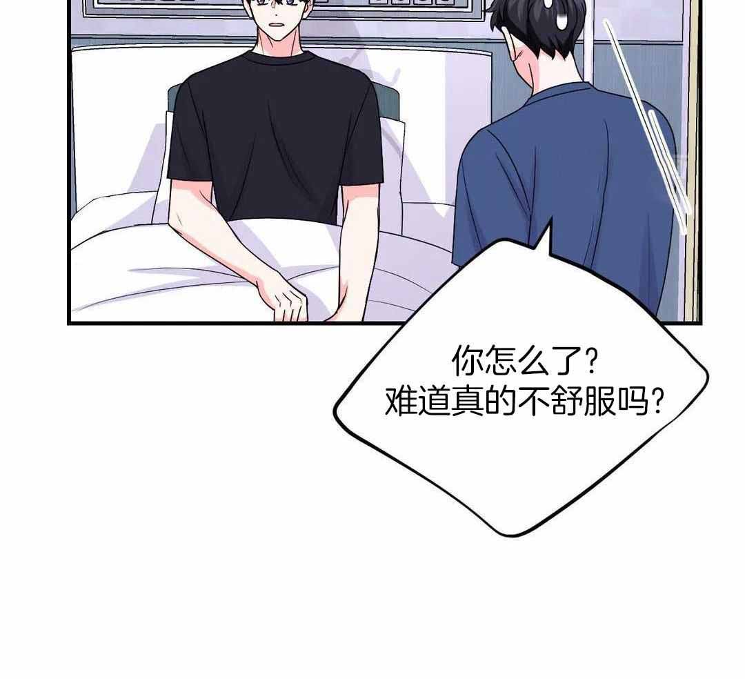 体验现场颜智勋漫画,第157话1图