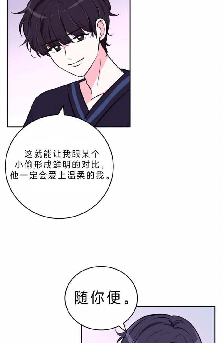 体验现场第3季漫画,第52话1图