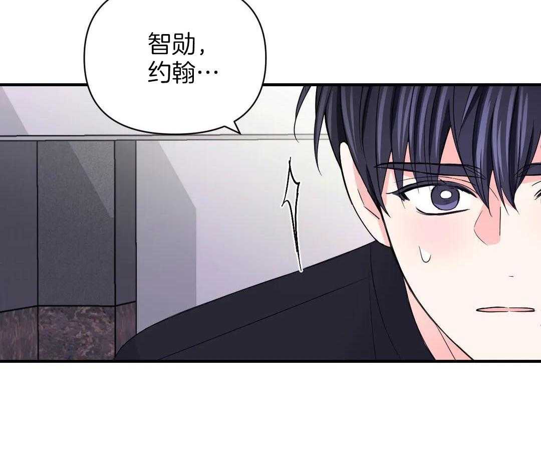 体验现场43漫画,第163话2图