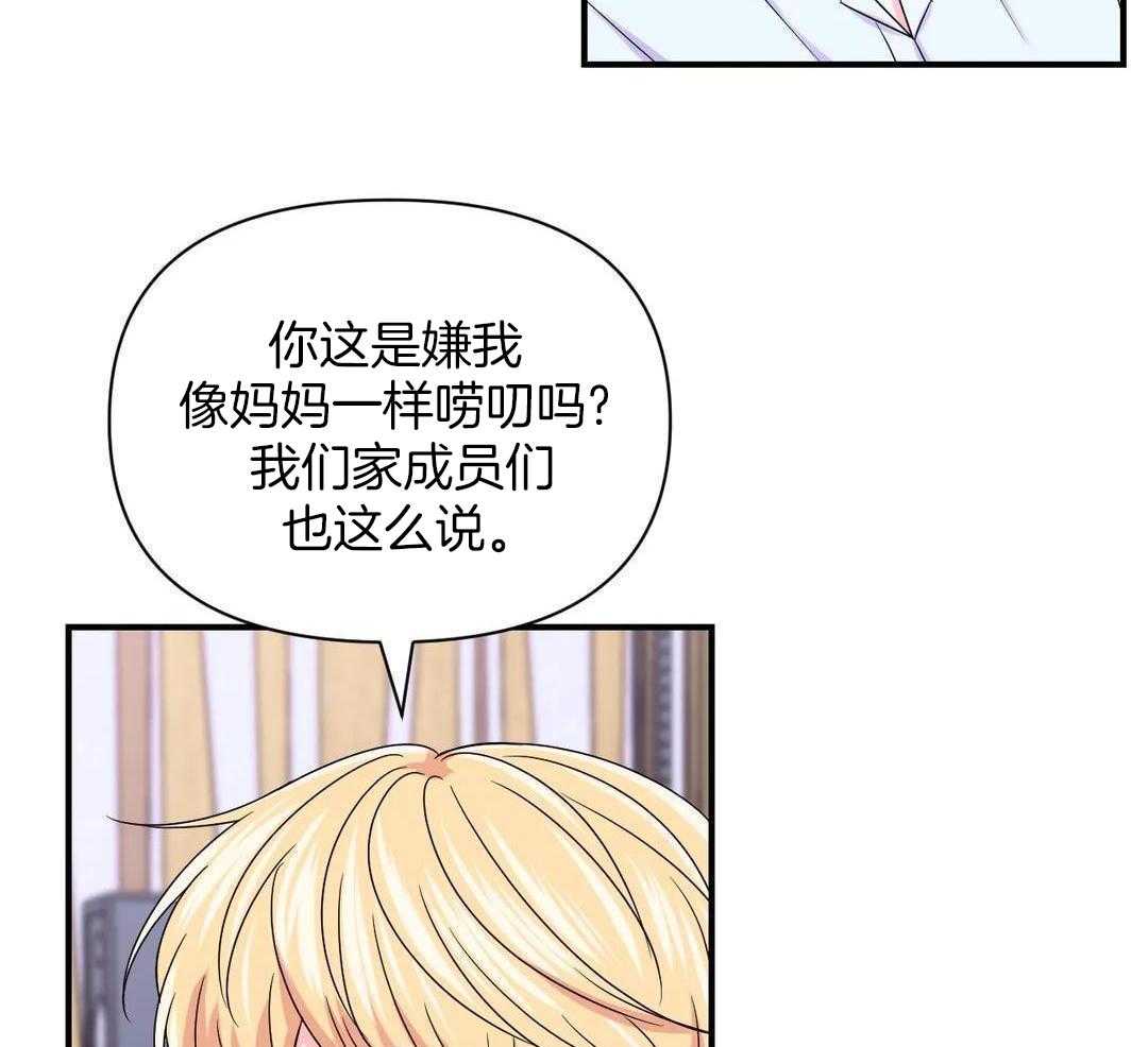 体验现场第2季免费漫画,第160话1图