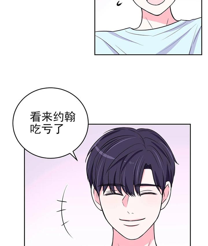 体验现场动画漫画,第31话1图