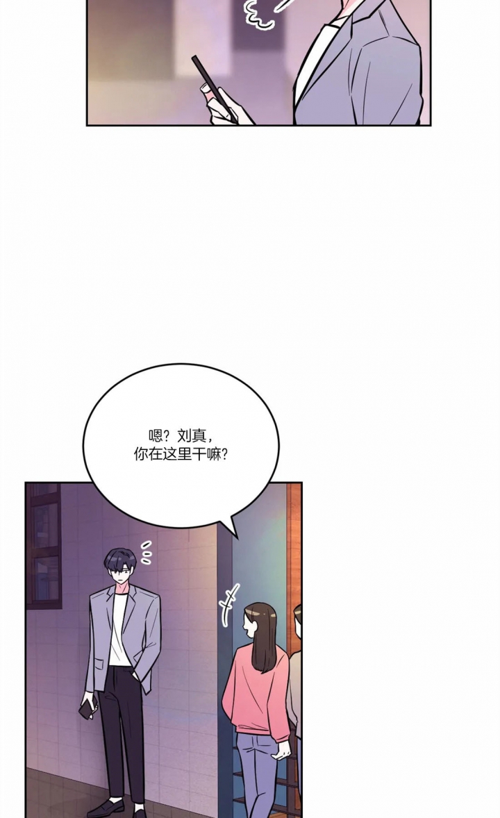 体验现场第二季完整版漫画,第57话2图